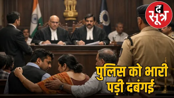 durg-hotel-police-illegal-arrest-cg-highcourt-fine-one-lakh