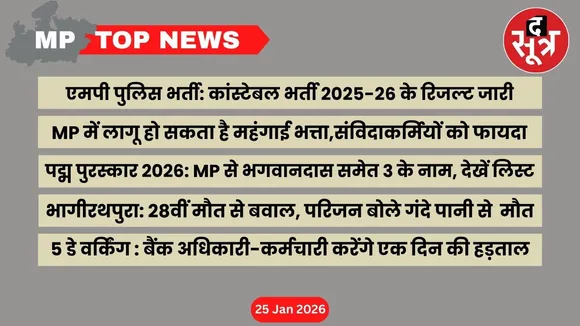 mp top news