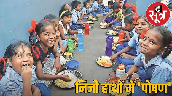 Scams broke the back of nutrition plants, now preparations to hand them over to private hands