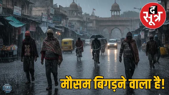 mp weather update cold rain hailstorm 28 january