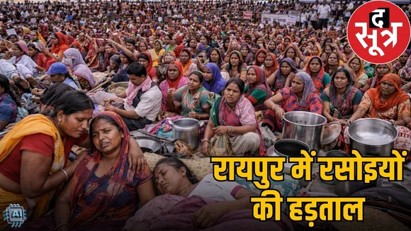 Raipur-cook-protest-two-women-dead-after-falling-ill