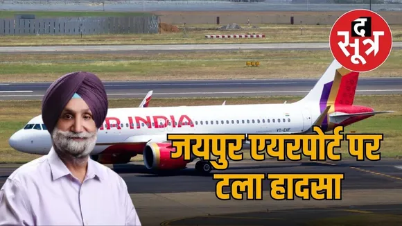 sukhjindra sing randhawa