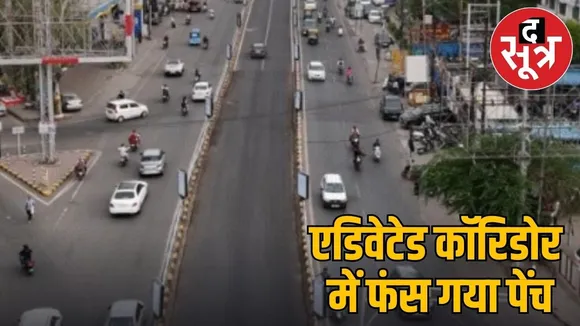 brts railing delayed indore elevated corridor court