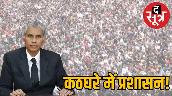 collector corruption survey