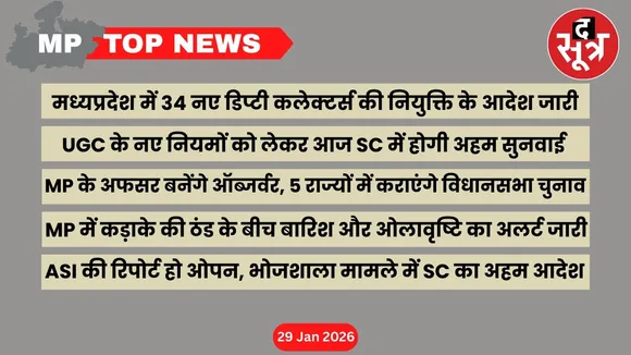 mp top news 29 january