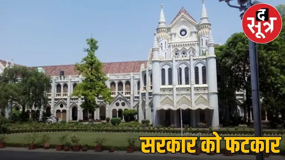 27% OBC reservation in MP, Now hearing on February 4, Supreme Court reprimands government on negligence