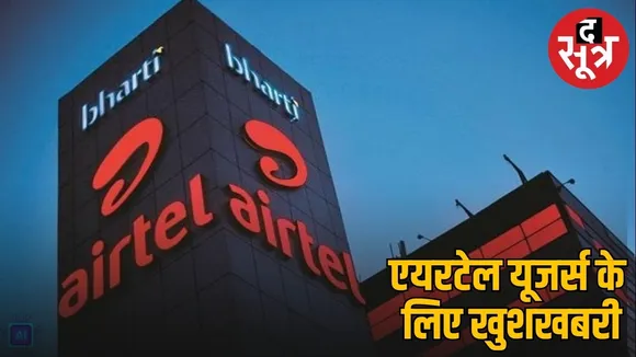 airtel free adobe express premium subscription 2026