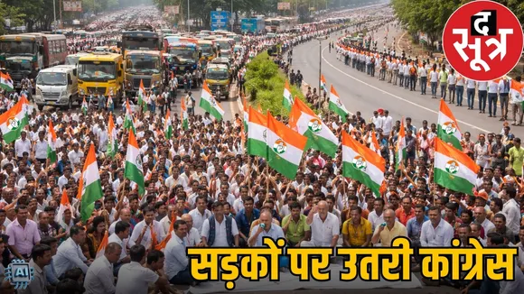congress-protest-against-mnrega-change-paddy-procurement-road-block