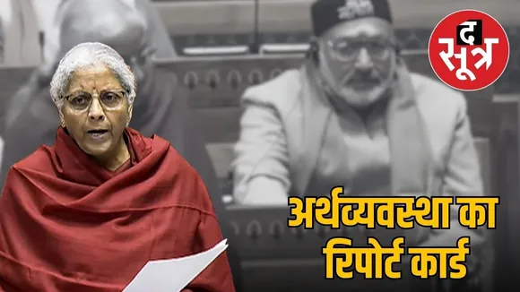 economic-survey-2026-key-highlights-india-gdp-growth