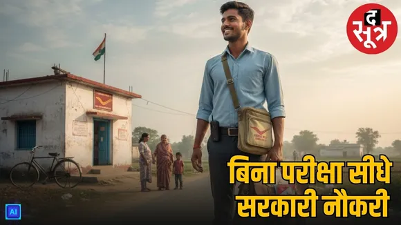 indian post gds 10th pass job apply now