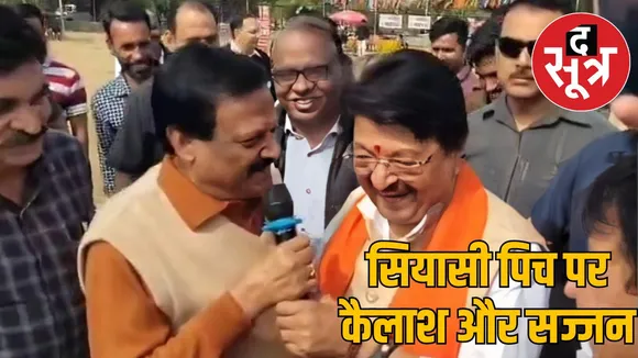kailash vijayvargiya