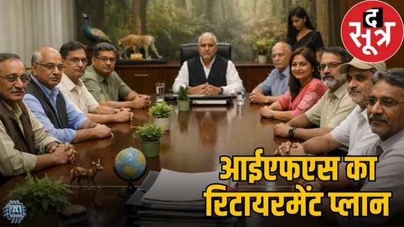 11-applications-received-for-state-biodiversity-board-chairman-post-cg