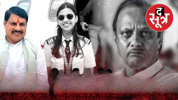 ajit pawar plane accident mohan yadav connection