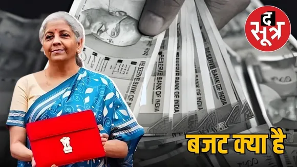 union-budget-2026-time-date-details