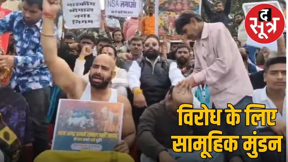 Bhopal beef case After recovery of 26.5 tonnes, anger on the streets, people expressed protest by shaving their heads