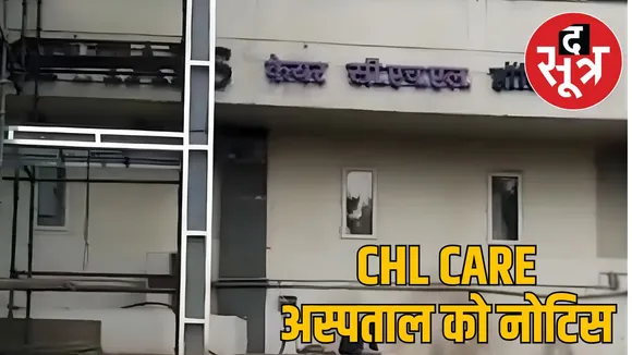 chl care hospital
