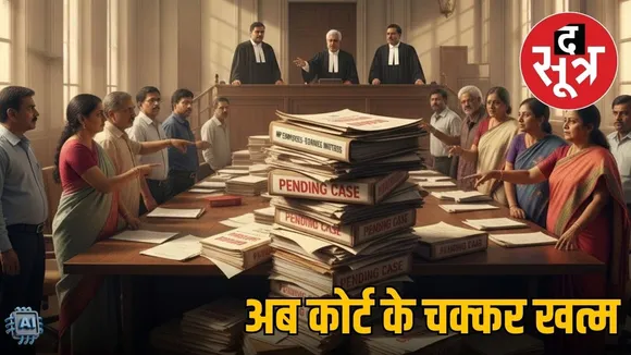 high-court-suggestion-50-thousand-pending-cases