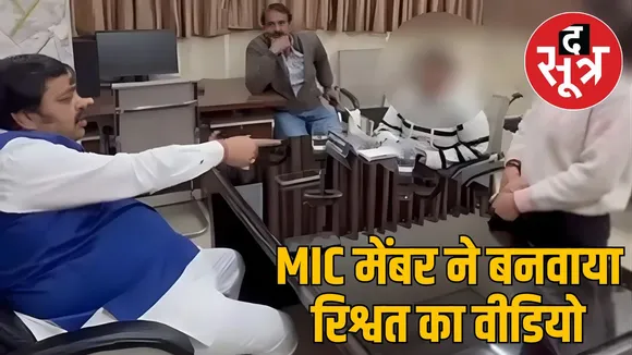 indore municipal corporation