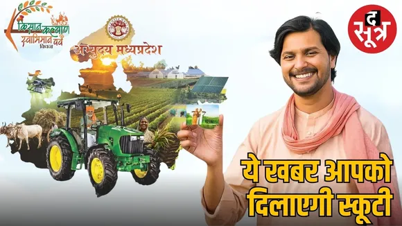 kisan-credit-card-yojana-benefits-farmers