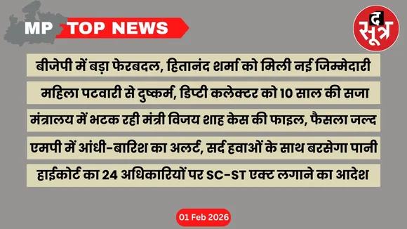 mp top news 01 february