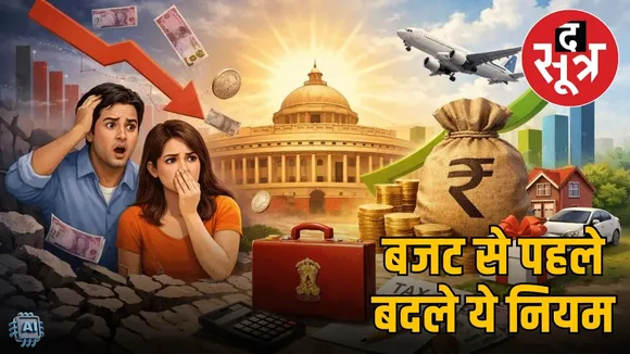 new rules february impact lpg fastag cigarettes tobacco