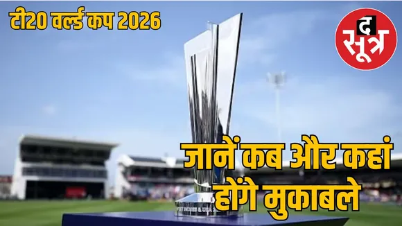 t20 world cup 2026