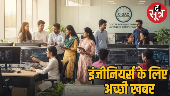 cdac-recruitment-2026-project-engineer-805-posts