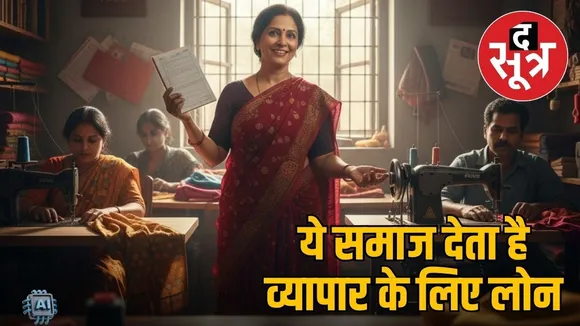 interest-free-business-loan-burhanpur-bohra-samaj