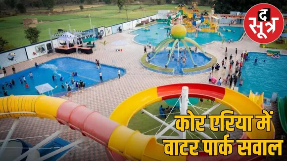 Kailashji Water Park amidst Tiger Reserve Ignoring the rules or colluding