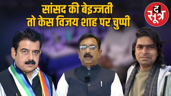 mp sansad shankar lalwani influencer jatin controversy-2026-02-02-14-55-35