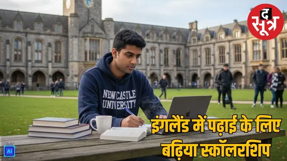 newcastle university international scholarship 2026