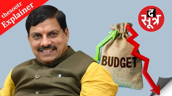 16th finance commission report mp loss karnataka gain