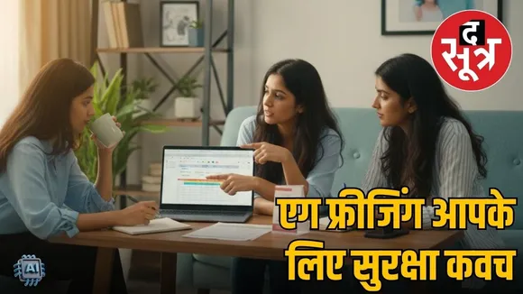 egg-freezing-women-future-reproductive-health