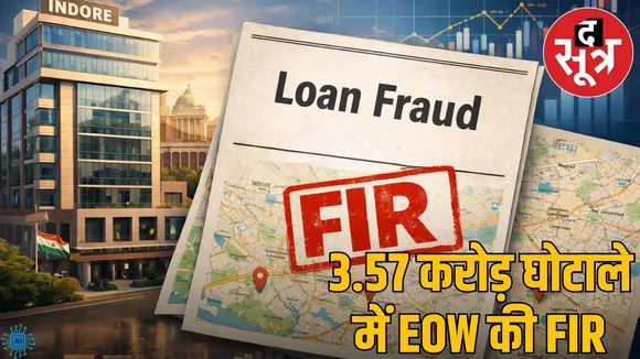 FIR against Yashas company and director Gupta couple in loan scam of Rs 3.57 crore