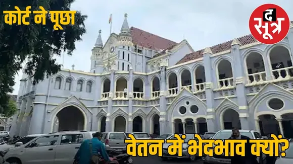 Hospital management cadre hopes for relief from HC