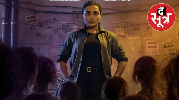 mardaani-3-box-office-collection-day-4-report