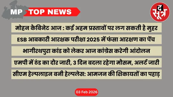 mp top news 03 february