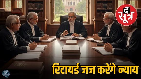 allahabad hc ad hoc judges appointment sc collegium