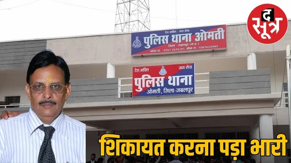 FIR lodged against complainant Subhash Chandra, preparations for arrest