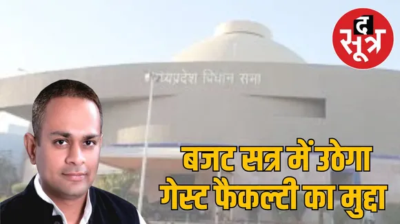 MLA Neeraj Singh Thakur