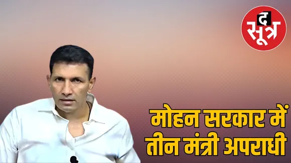 PCC chief jitu patwari