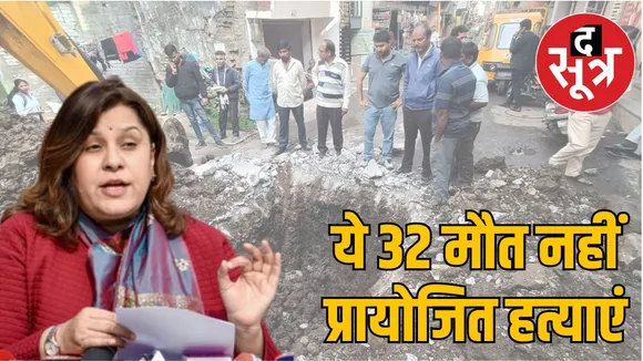 supriya shrinat indore