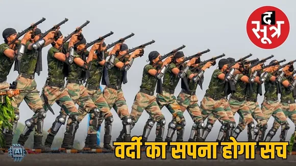gwalior-army-recruitment-rally-2026-agniveer