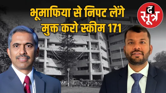 ida scheme 171 release proposal indore development authority