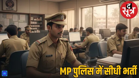 mp-police hc asi computer vacancy 2026 sarkari naukri