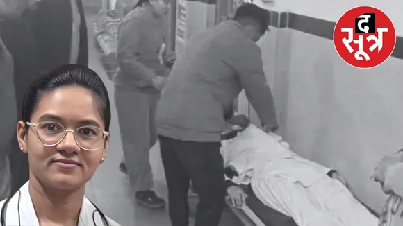 sagar community health center  nurse shot death