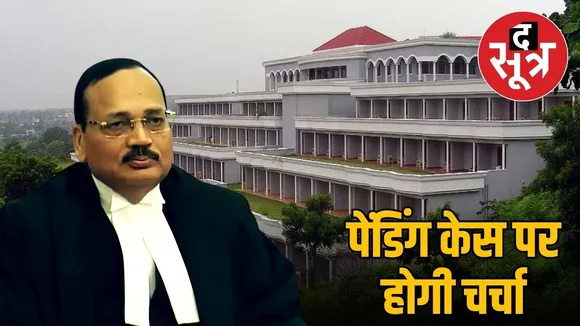 national-judicial-conference-bhopal-cji-surya-kant