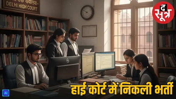 delhi-high-court-jja-restorer-vacancy-2026