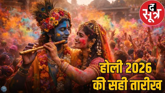 holi-2026