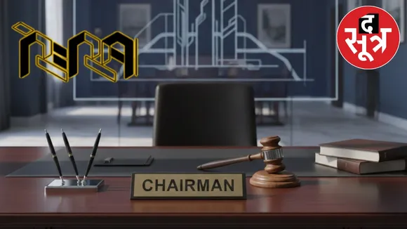 mp rera new chairman retired ias recruitment 2026